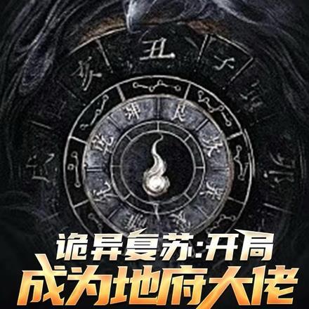 商战风云电影