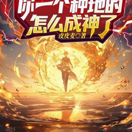 打通古今想不暴富都难