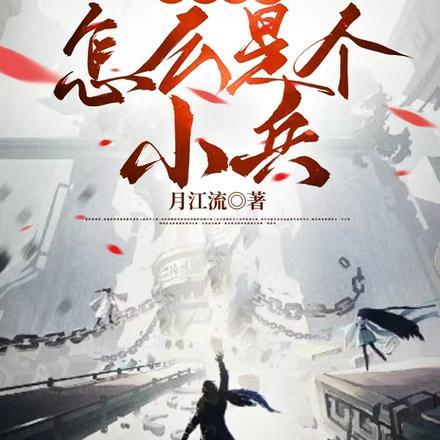 未世好房东