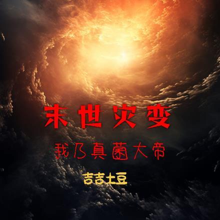 韶光慢女主一家被谁杀的