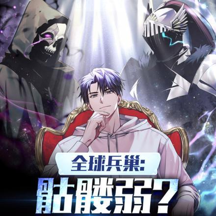 一生一世美人骨古代篇在第几章
