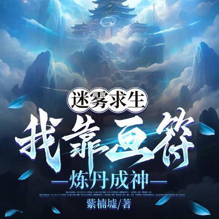 一生一世美人骨番外篇完整版