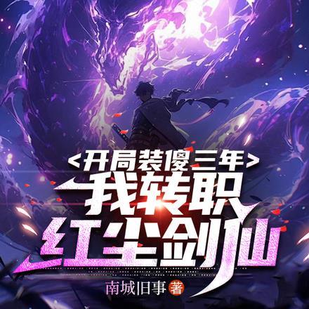 一生一世美人骨电视剧免费观看完整