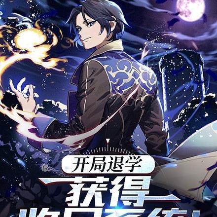 一生一世美人骨古代篇
