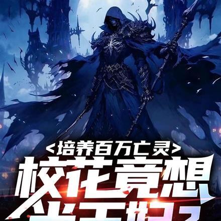 洛子快跑