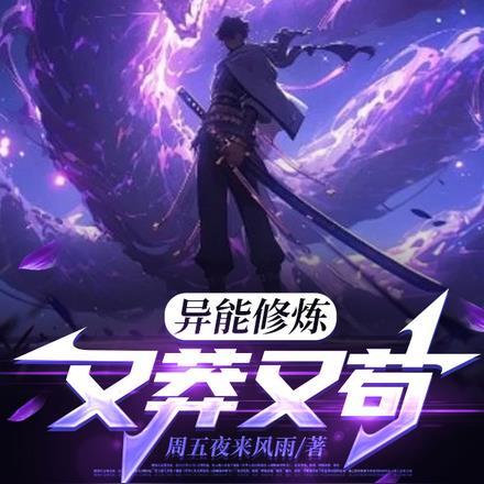 空中情缘免费阅读全文