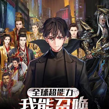 空中情缘百度百科