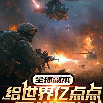 空中情缘演员表介绍