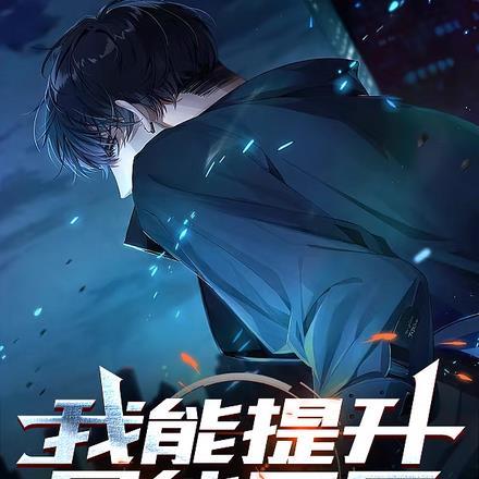 什么叫红温型上单啊免费阅读
