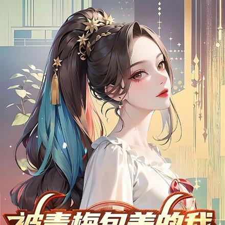 什么叫红温型上单啊起点