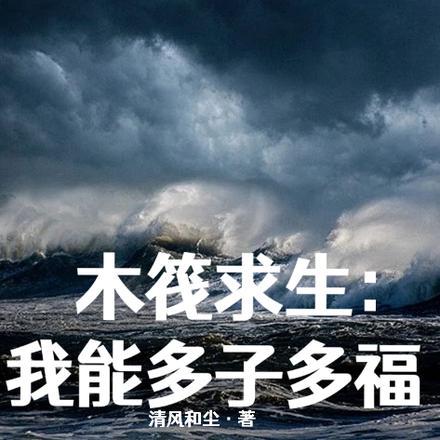 什么叫红温型上单选手啊