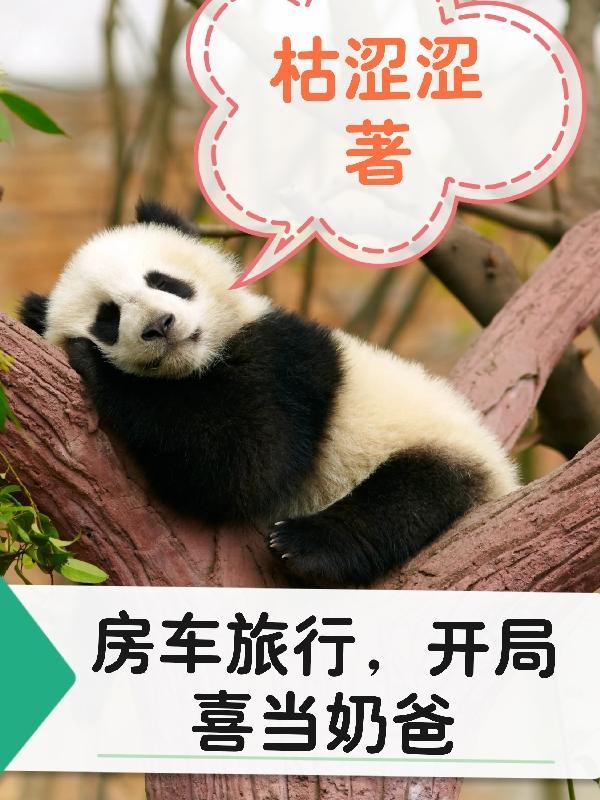 禁欲新帝真香了吗txt