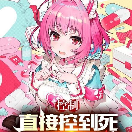 禁欲新帝真香了吗无弹窗阅读
