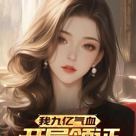 重生明末萨尔浒之战