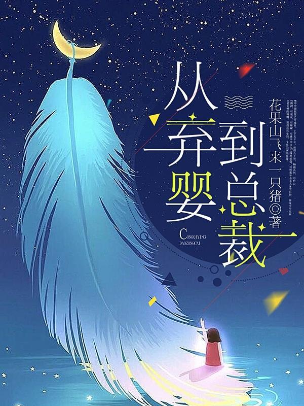 凡人外传极西之地