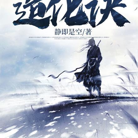 装a影后被我捡回家后晋江