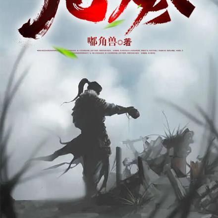 装a后被影卫标记了盘搜搜