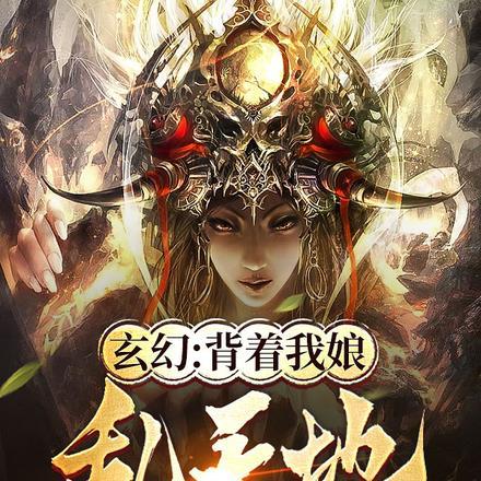 马谡传记