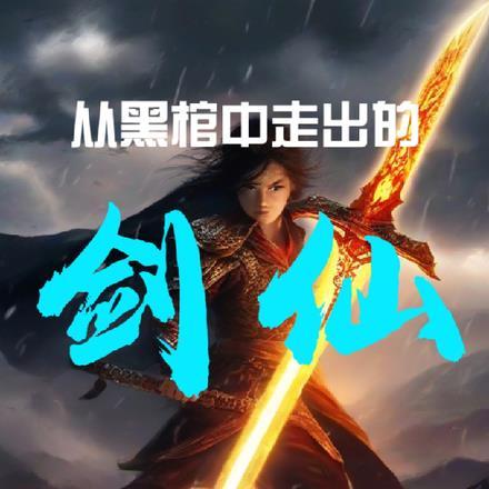 极致沉迷by沉年