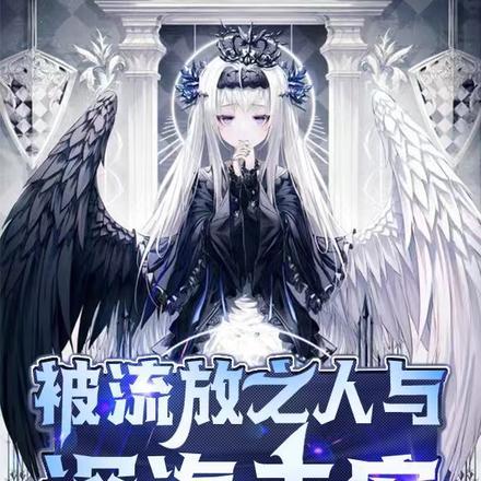 女主叫余薇