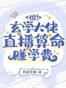 日轻我的东京除灵日常类似