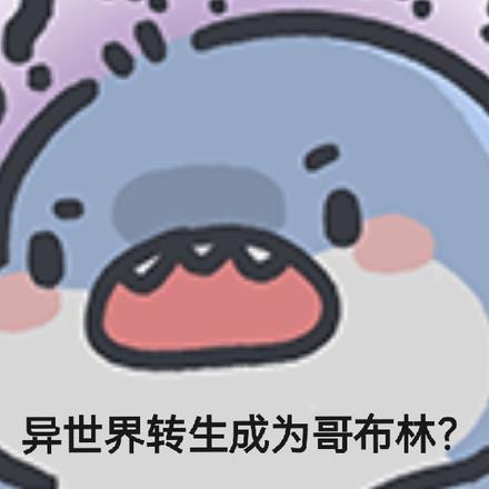我在东京除灵日常