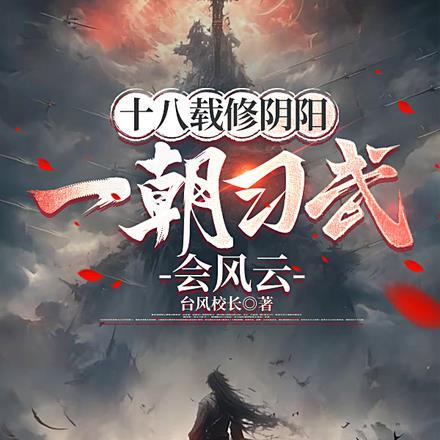 校花百度百科