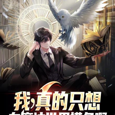 校花 意思
