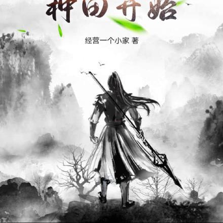 天坑鹰猎拍摄时间