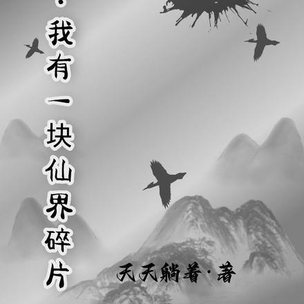 原神曝光