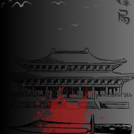 原神全是刀子