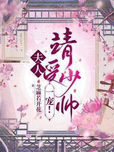 靠赶山财富自由全文免费阅读