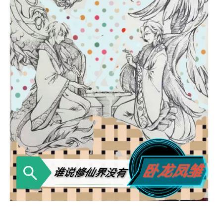 王者让你稳健!你满属性才出山苏恒宙斯