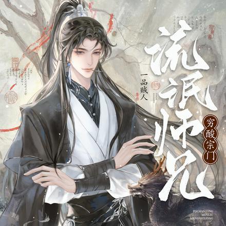 王者让你稳健!你满属性才出山完整版