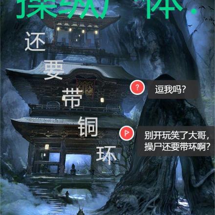 西王母瑶光