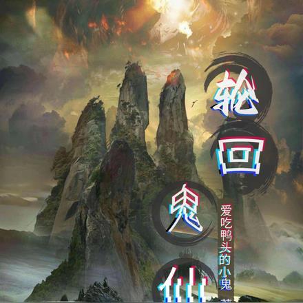 西王母瑶池简介