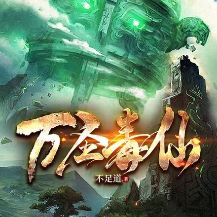 从天牢走出的强者免费阅读