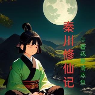 全家穿到七零后我成了团宠福包