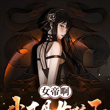 全家穿到70后我成了团宠福宝