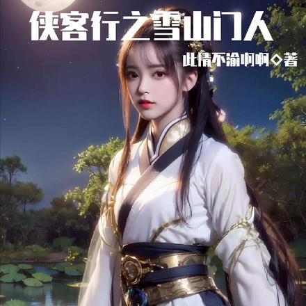 神魔主宰全文完整版免费阅读