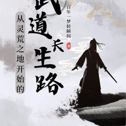 神魔主宰几个女主
