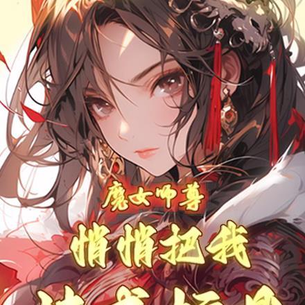 神魔主宰 剑宗