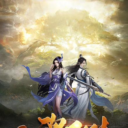 神魔主宰云昊