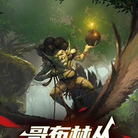 全球影帝