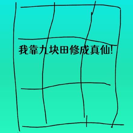带着系统穿越到王者大陆