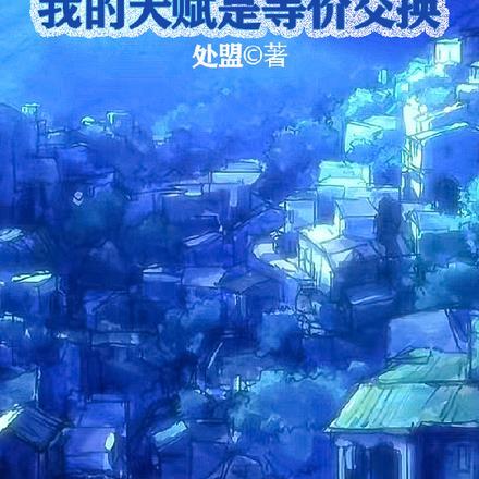 驭兽大小姐