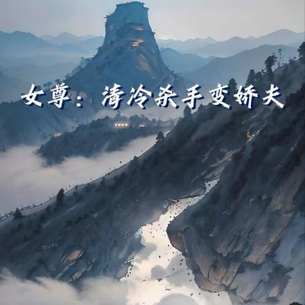 毒妃戏邪王驭兽大小姐男主是谁