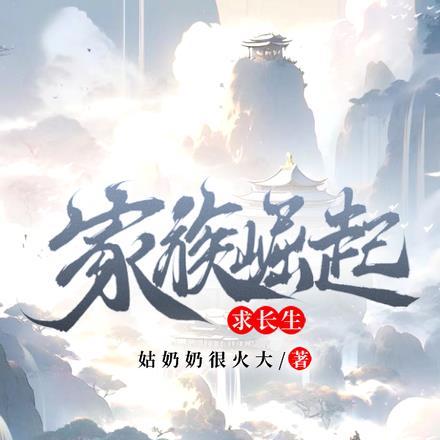 重回93这个奶爸背景有点深主角撞到人是哪一章