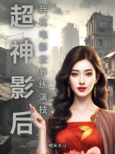 重回1994当奶爸