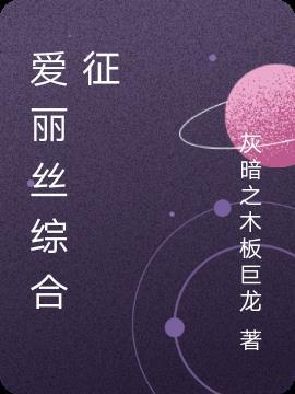 顾总顾总